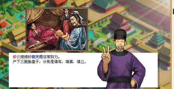 皇帝成長計劃1 完整解鎖版