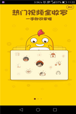 葩嘰嘰