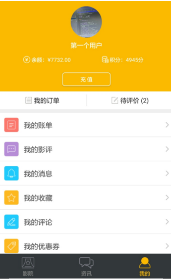 聚客電影