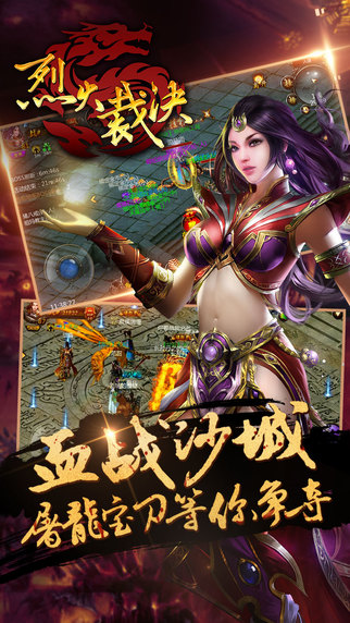 裁決盛世