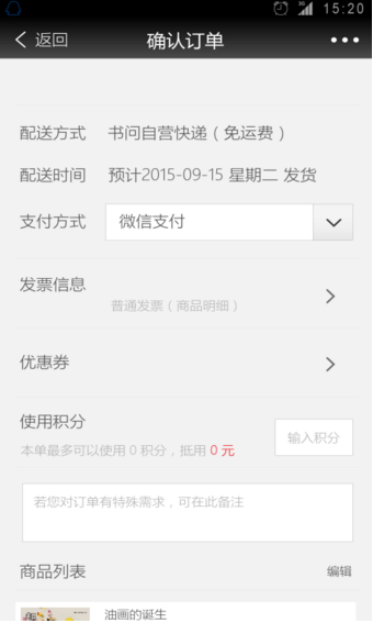 書問(wèn)閱讀