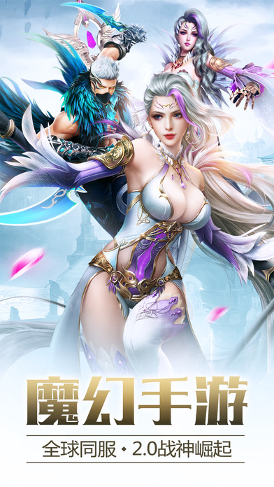 獵魔紀(jì)元 安卓版