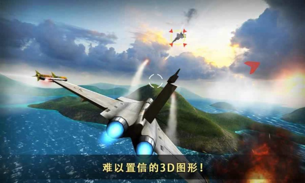 現代空戰團隊合作 中文版