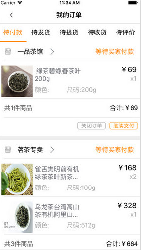 神州購物