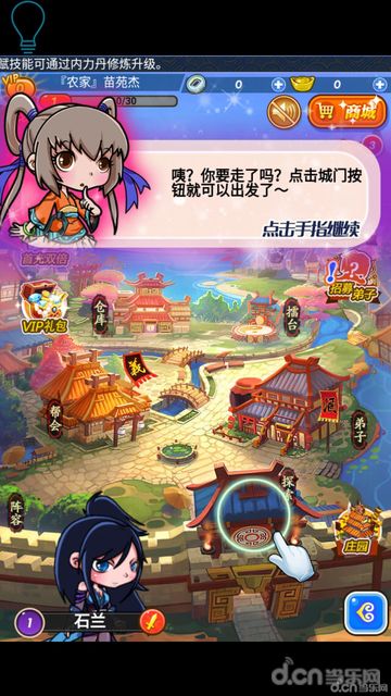 秦漢之月
