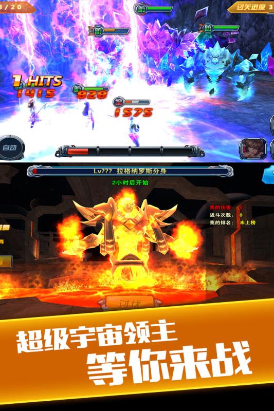 女神星球360版