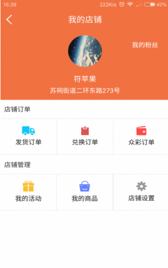眾彩生活