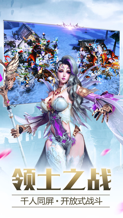 獵魔紀(jì)元 安卓版