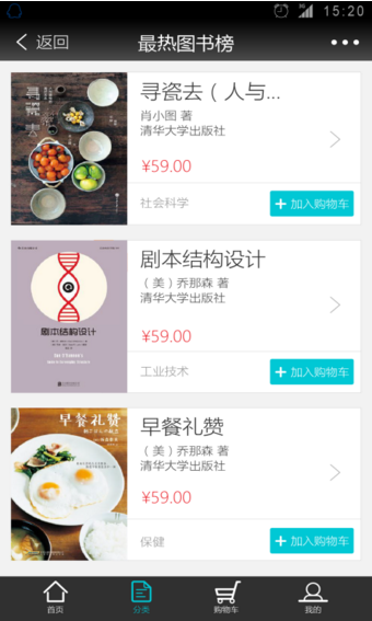 書問(wèn)閱讀