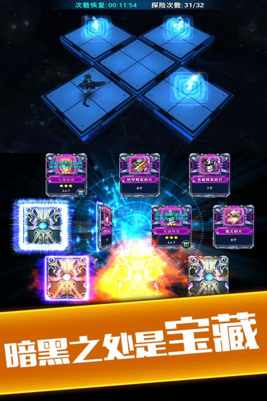 女神星球360版