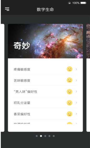 覓我