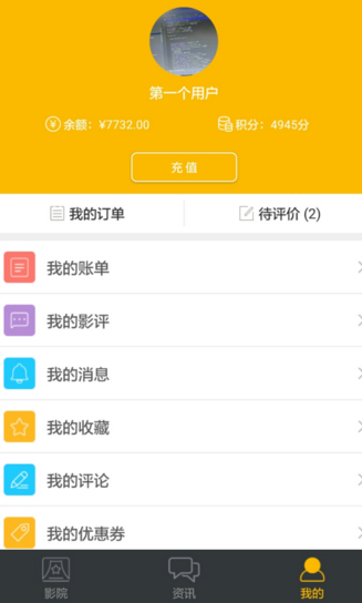 聚客電影