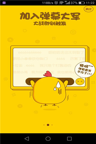葩嘰嘰