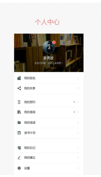 小新書屋