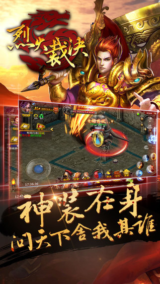 裁決盛世