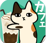 猫咪咖啡厅