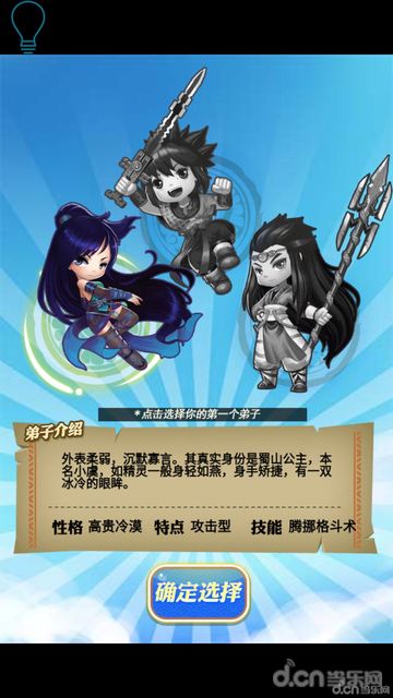 秦漢之月