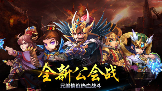 次元三国志 小米版