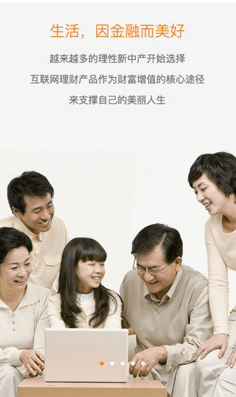 投融家理財