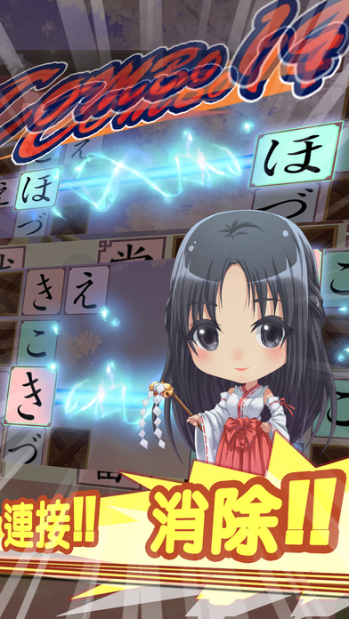 玩會(huì)日語50音