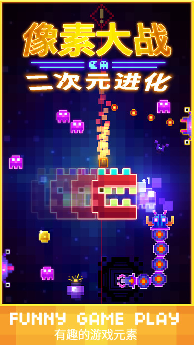 世界大戰(zhàn)進(jìn)化
