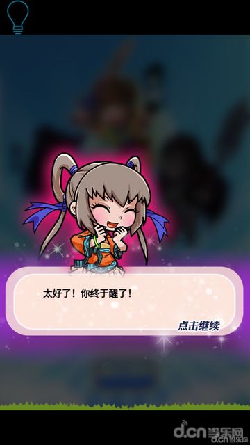 秦漢之月