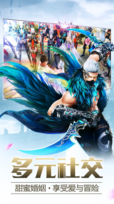 獵魔紀(jì)元 安卓版