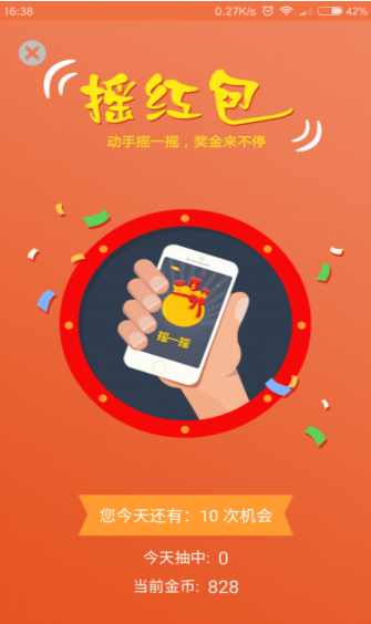 眾彩生活