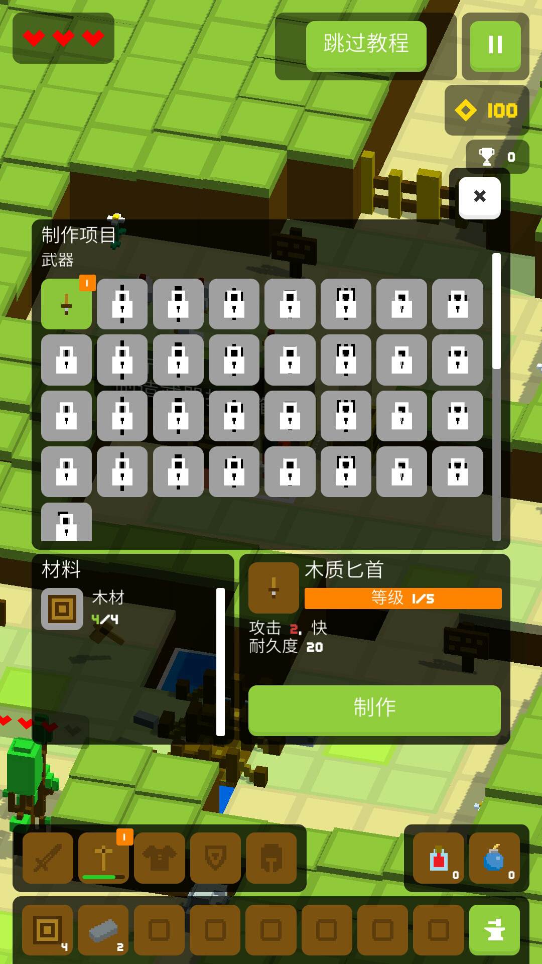 多娜大冒險(xiǎn)