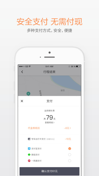 杭州小紅車