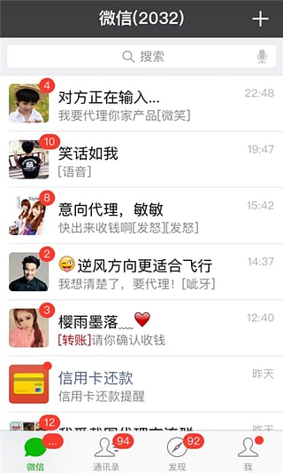 我愛截圖