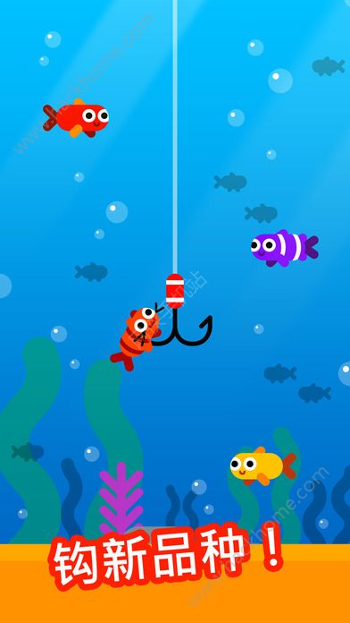 行魚流水Fish Trip 無限金幣版