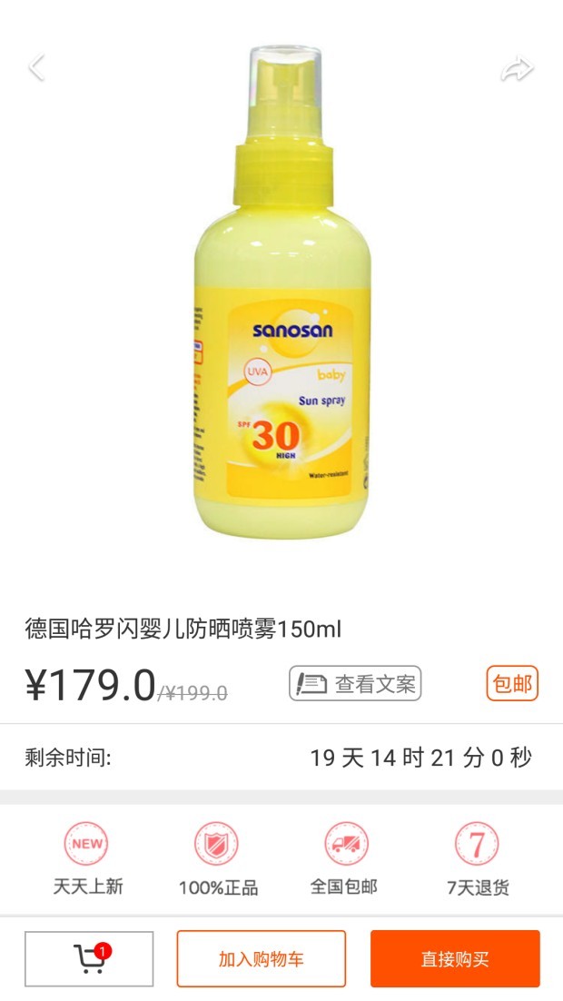 你的鋪?zhàn)? /><span id=
