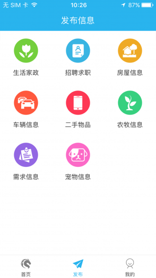蒙馬生活