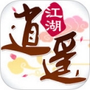 逍遥江湖 九游版