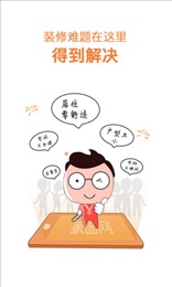 家圖網