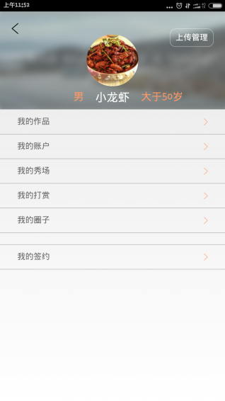 選角