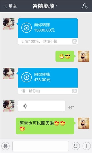 我愛截圖
