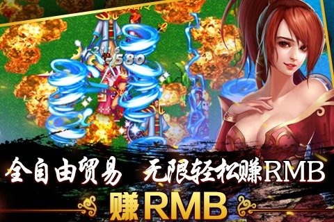俠義OL 360版