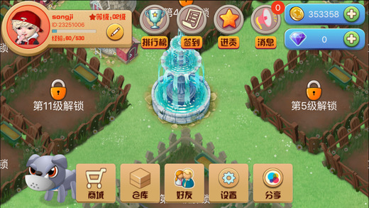 錢多多牧場
