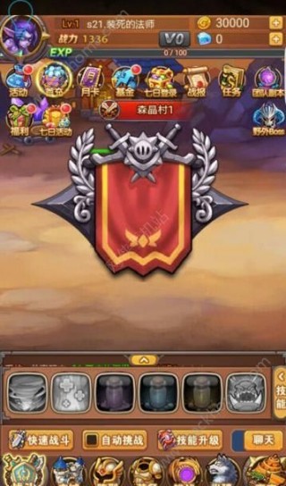 惡魔魂獵手