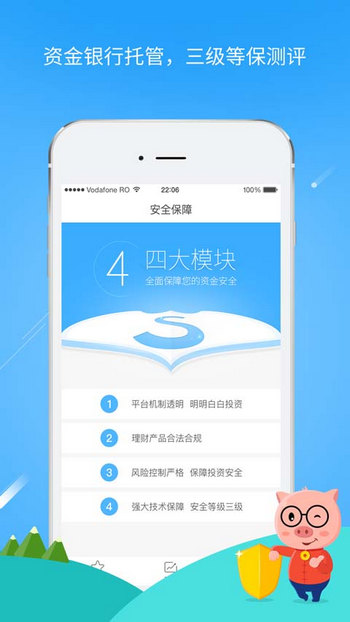 中融寶