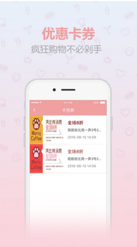 女子會(huì)