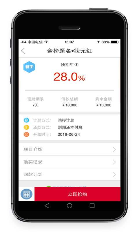 盎盎理財