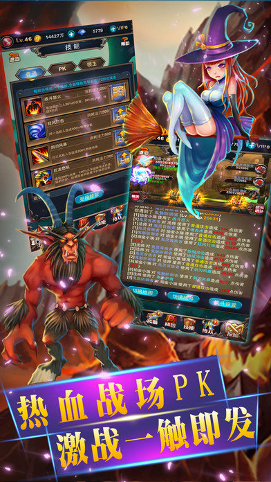 灰烬使者 九游版