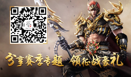 大唐無雙零360版
