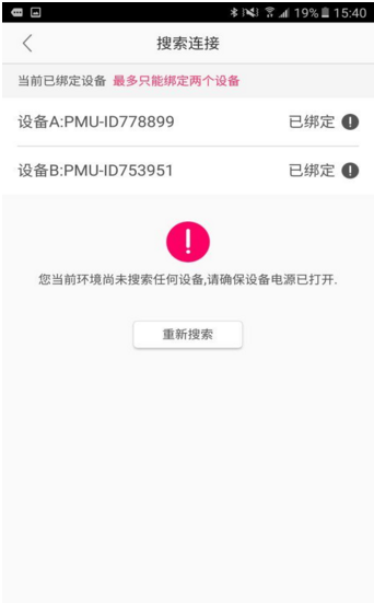 焕颜季