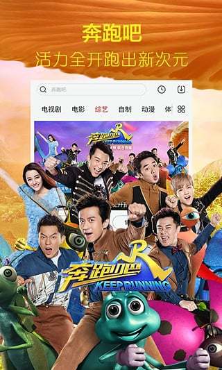 優看俠
