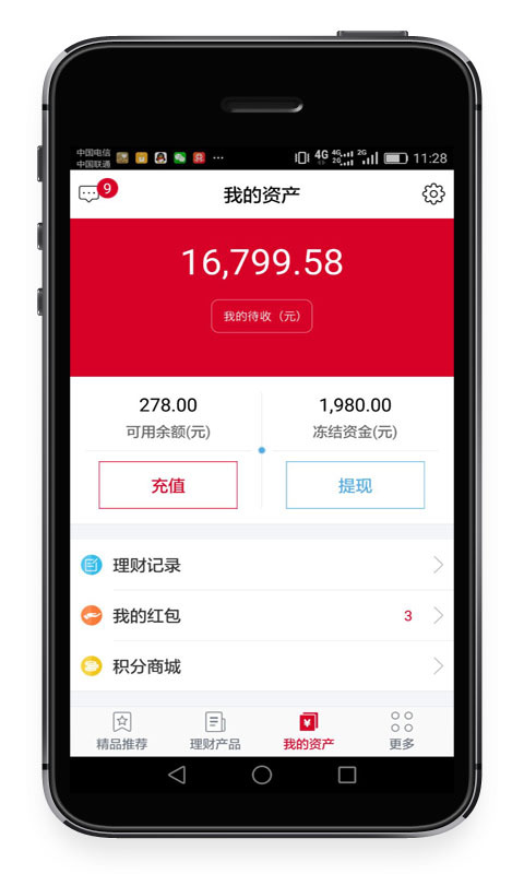 盎盎理財