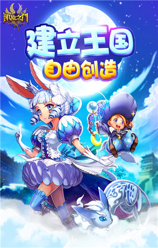 凱旋之門 百度版